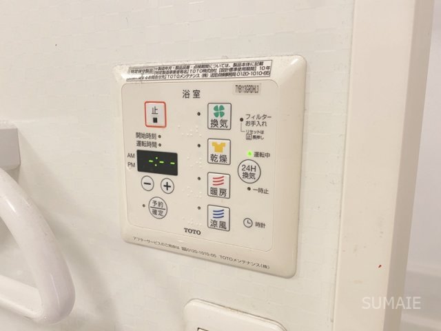 その他設備　便利な浴室乾燥機です！