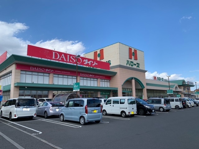 スーパー　ハローズ中庄店（スーパー）まで1500m