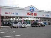 ショッピングセンター　西松屋岡山西大寺店（ショッピングセンター）まで829m