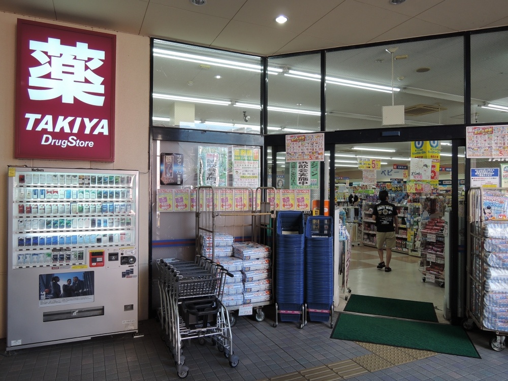 近鉄けいはんな線 新石切駅 徒歩11分 2階建 築20年の周辺写真