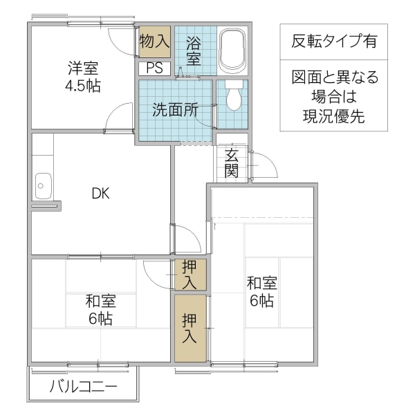 フレグランスツダ A棟の間取り