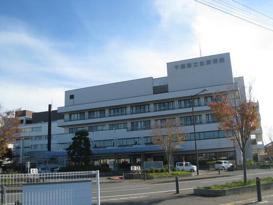 病院　千葉県立佐原病院（病院）まで763m
