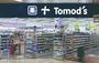 ドラックストア　トモズ横浜岡野店（ドラッグストア）まで590m