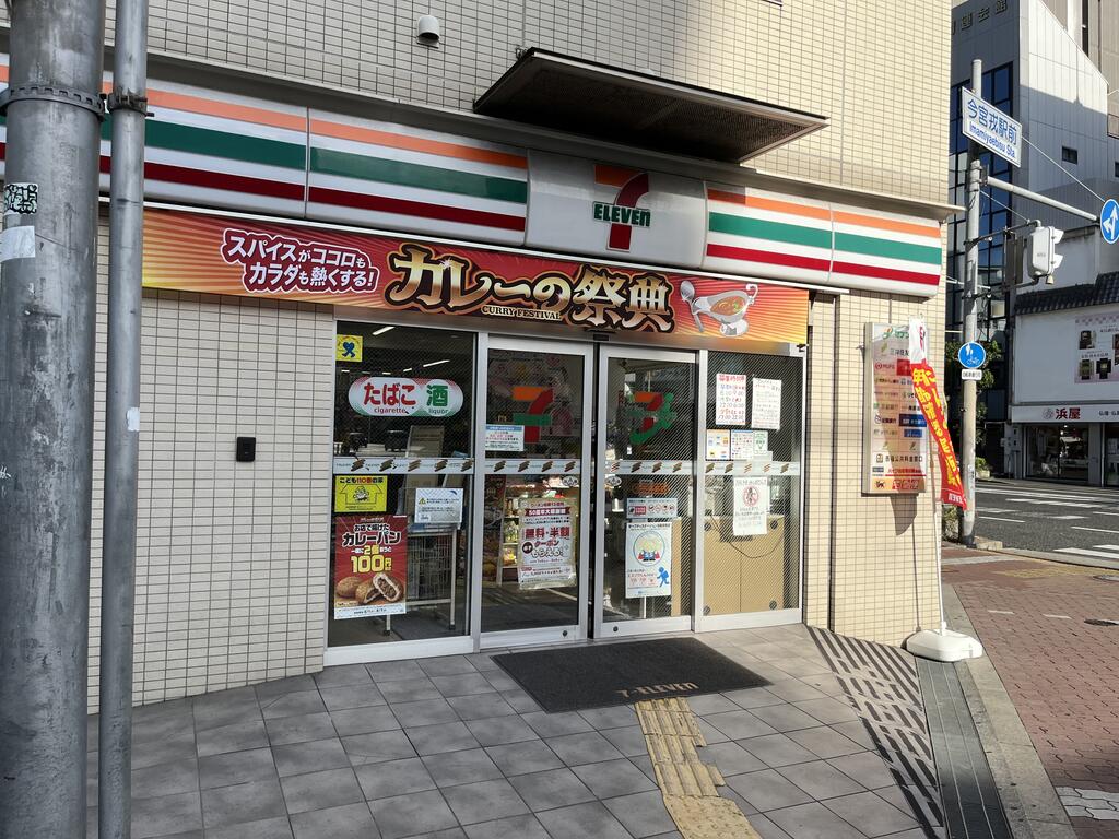 【ライフステージヨシダのコンビニ】