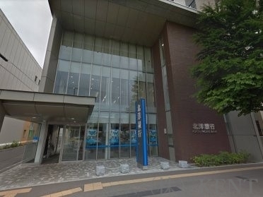 【ラフィネ北円山の銀行】