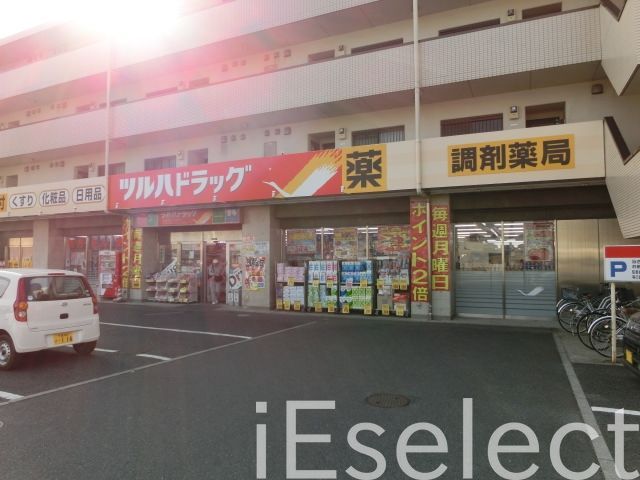 【千葉市緑区誉田町のアパートのドラックストア】