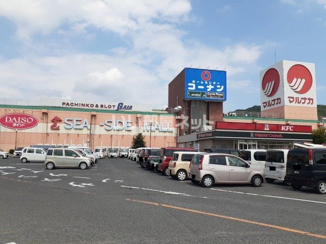 ショッピングセンター　笠岡シーサイドモール（ショッピングセンター）まで1204m