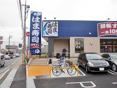 【MISCEO　Kamagayaの飲食店】