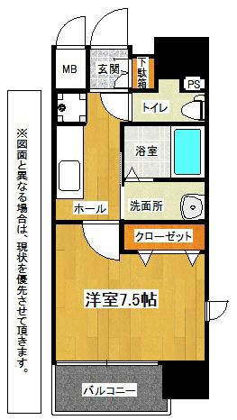 北九州市小倉北区魚町のマンションの間取り