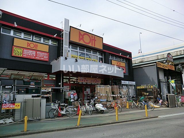 【さいたま市大宮区三橋のマンションのホームセンター】