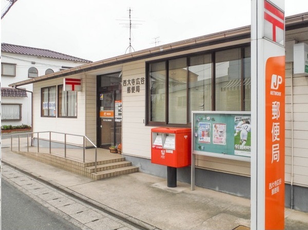 【岡山市東区西大寺松崎のアパートの郵便局】