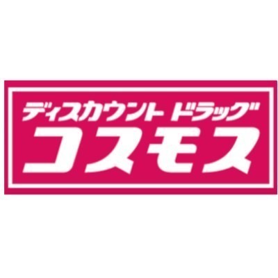 【シャーメゾン　プティ　ロータスのドラックストア】