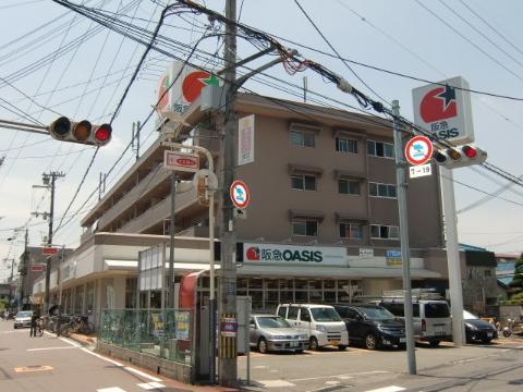 ワンモアオッツ　阪急オアシス総持寺店（その他　163m）