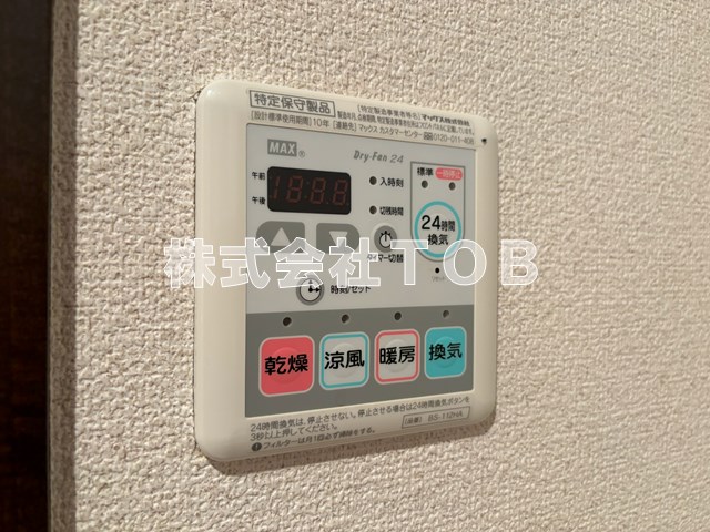 その他設備　浴室乾燥機リモコン