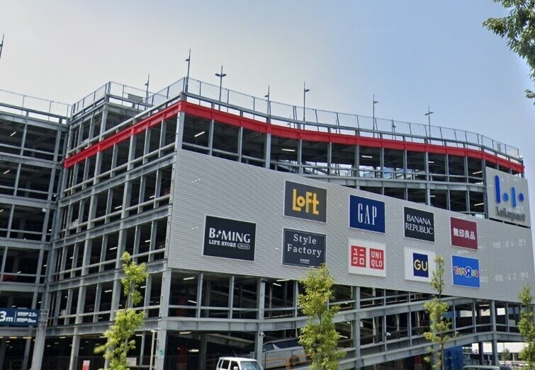 スーパー　ららぽーとみなとアクルス（スーパー）まで2039m