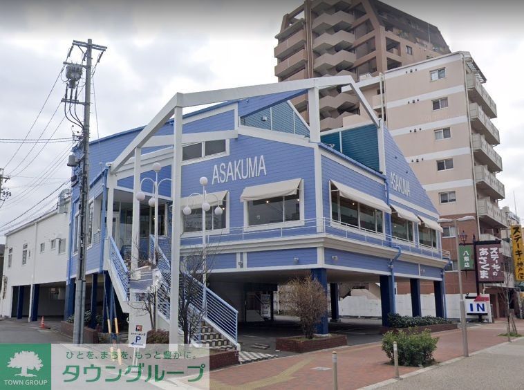 飲食店　ステーキのあさくま八熊店（飲食店）まで410m