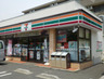 コンビニ　セブンイレブン 大田区下丸子4丁目店（コンビニ）まで344m