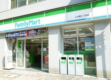 コンビニ　ファミリーマート上大崎三丁目店（コンビニ）まで117m