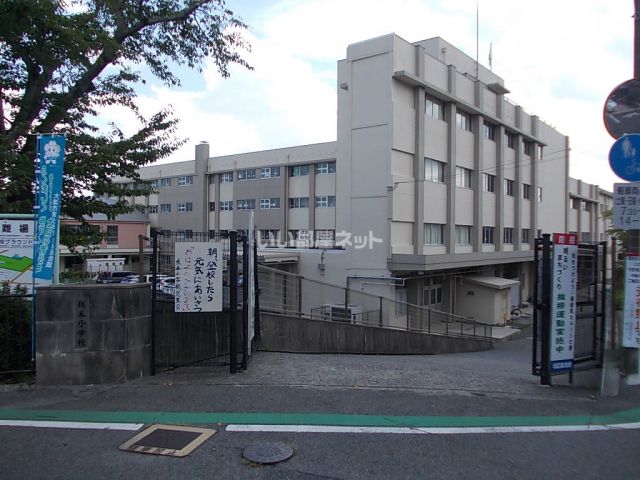 小学校　大津市立坂本小学校（小学校）まで2078m
