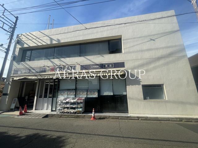 ドラックストア　クリエイト 小田急本鵠沼駅前店（ドラッグストア）まで185m