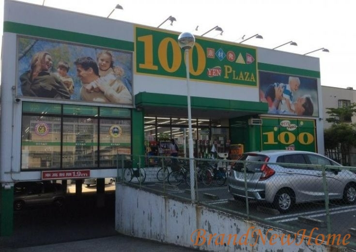ホームセンター　ダイソー堺鳳店（ホームセンター）まで601m