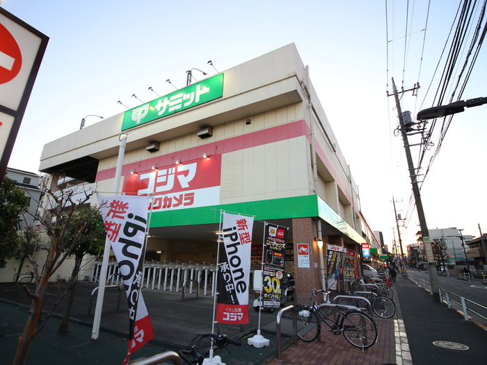 ホームセンター　サミットストア 葛飾区役所前店（ホームセンター）まで550m