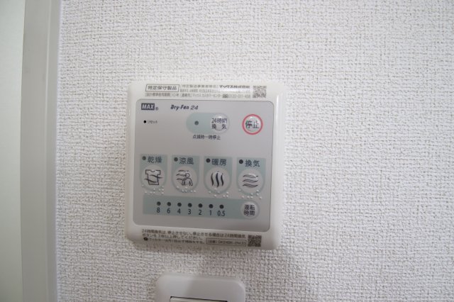 その他設備　浴室乾燥機