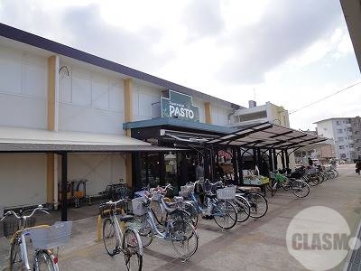 スーパー　サンプラザパスト白鷺店（スーパー）まで840m