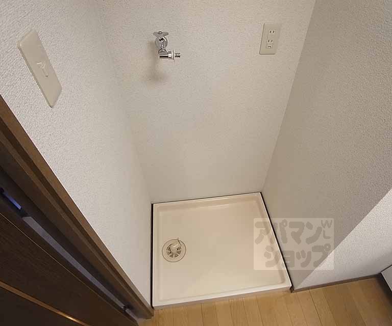 その他部屋・スペース　室内洗濯機置き場