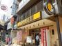 飲食店　CoCo壱番屋東京メトロ西日暮里駅前店（飲食店）まで80m