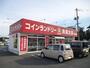 その他　コインランドリー（その他）まで764m