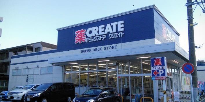 ドラックストア　クリエイトエス・ディー港北日吉本町店（ドラッグストア）まで589m