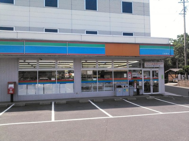 コンビニ　ひまわり久里橋店（コンビニ）まで1256m