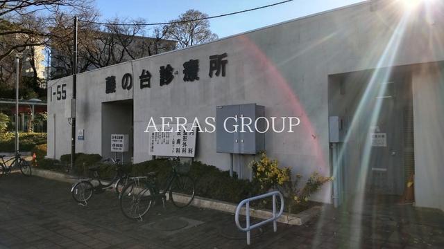 病院　藤の台診療所（病院）まで671m