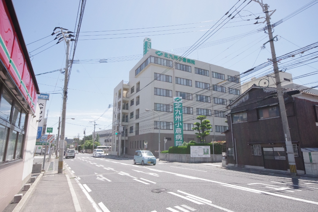 病院　☆北九州小倉病院（病院）まで740m