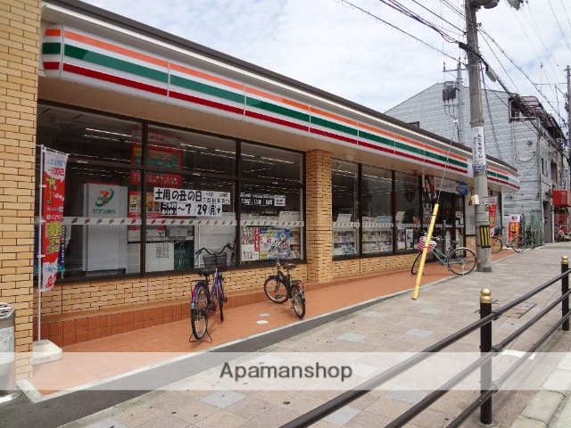 コンビニ　セブンイレブン（コンビニ）まで88m