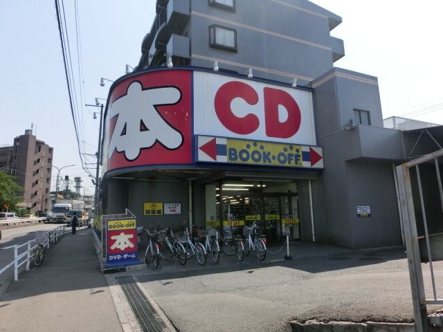 その他　ブックオフ２４６川崎梶ヶ谷店（その他）まで747m