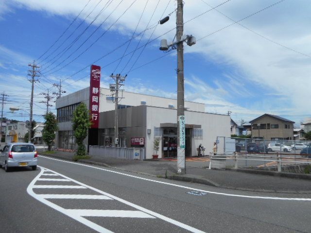 銀行　静岡銀行 菊川支店（銀行）まで419m