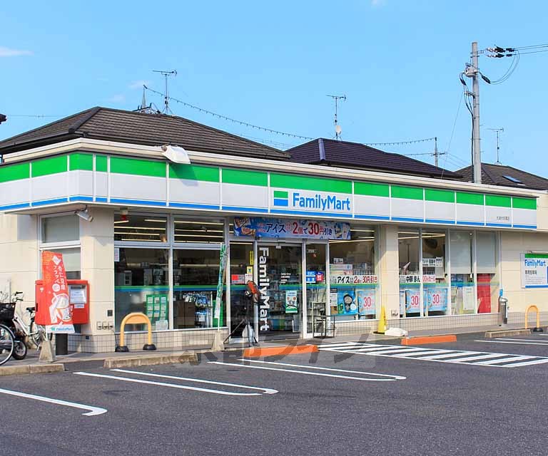 コンビニ　ファミリーマート　大津大将軍店（コンビニ）まで130m