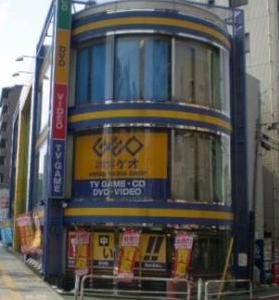 レンタルビデオ　ゲオボート店（レンタルビデオ）まで549m