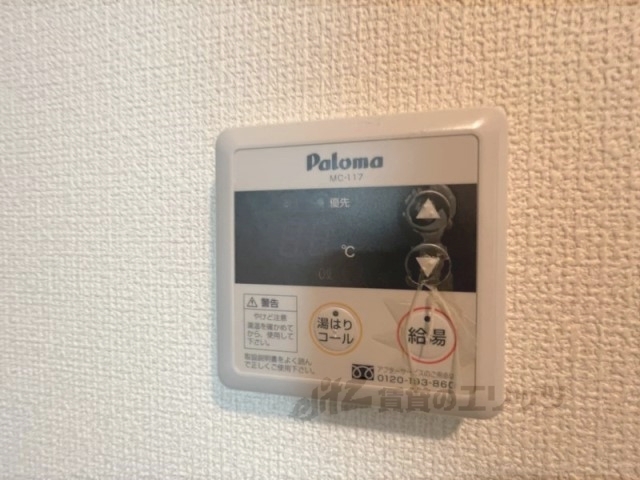 その他設備　給湯器リモコン