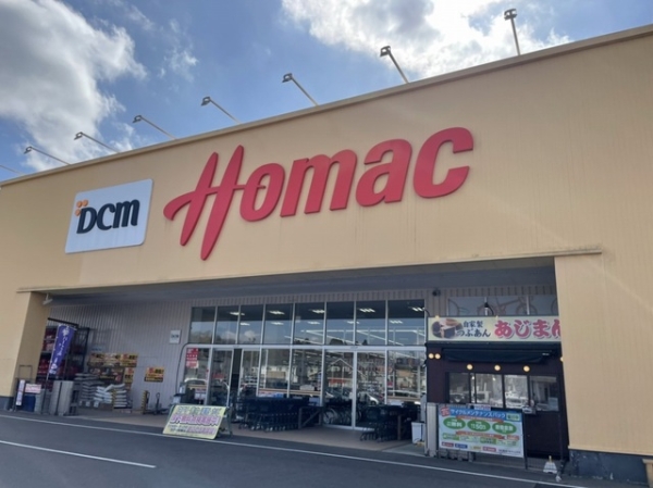 その他　ホーマック（その他）まで400m