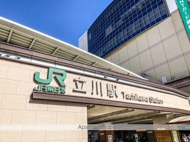 その他　立川駅（その他）まで708m