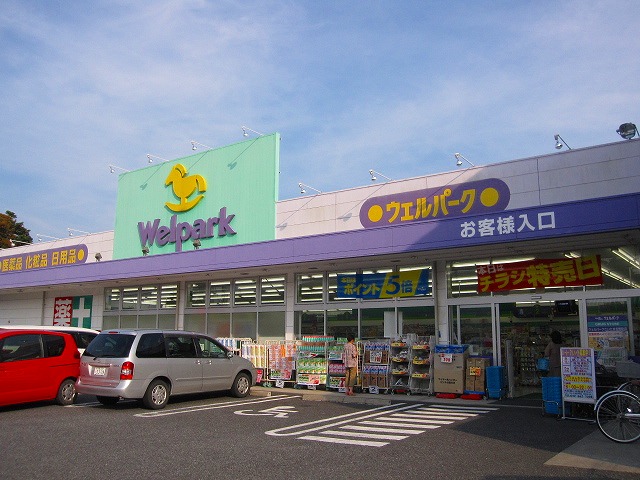 Maison Kの周辺写真