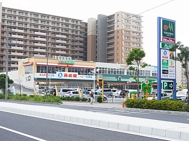 スーパー　マルエツ 三郷中央店（スーパー）まで621m