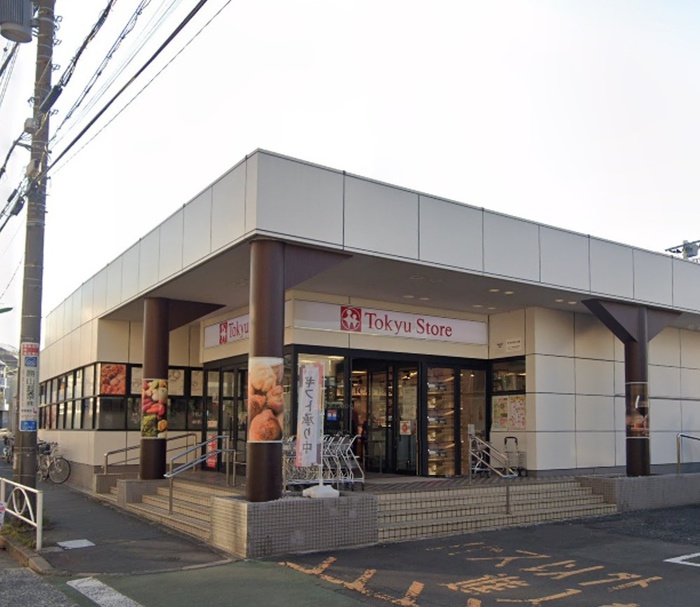 スーパー　東急ストア洗足店（スーパー）まで231m