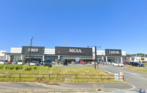 スーパー　メッサオークワ 北登美ヶ丘店（スーパー）まで756m