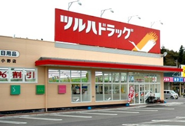 ドラックストア　ツルハドラッグ穴守稲荷店（ドラッグストア）まで830m