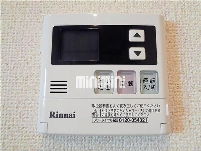 その他設備　自動湯はり付きです