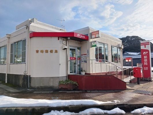 郵便局　吉崎郵便局（郵便局）まで1500m